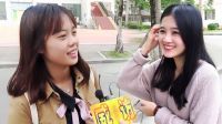 威访 2016 你觉得大学生活好吗 42