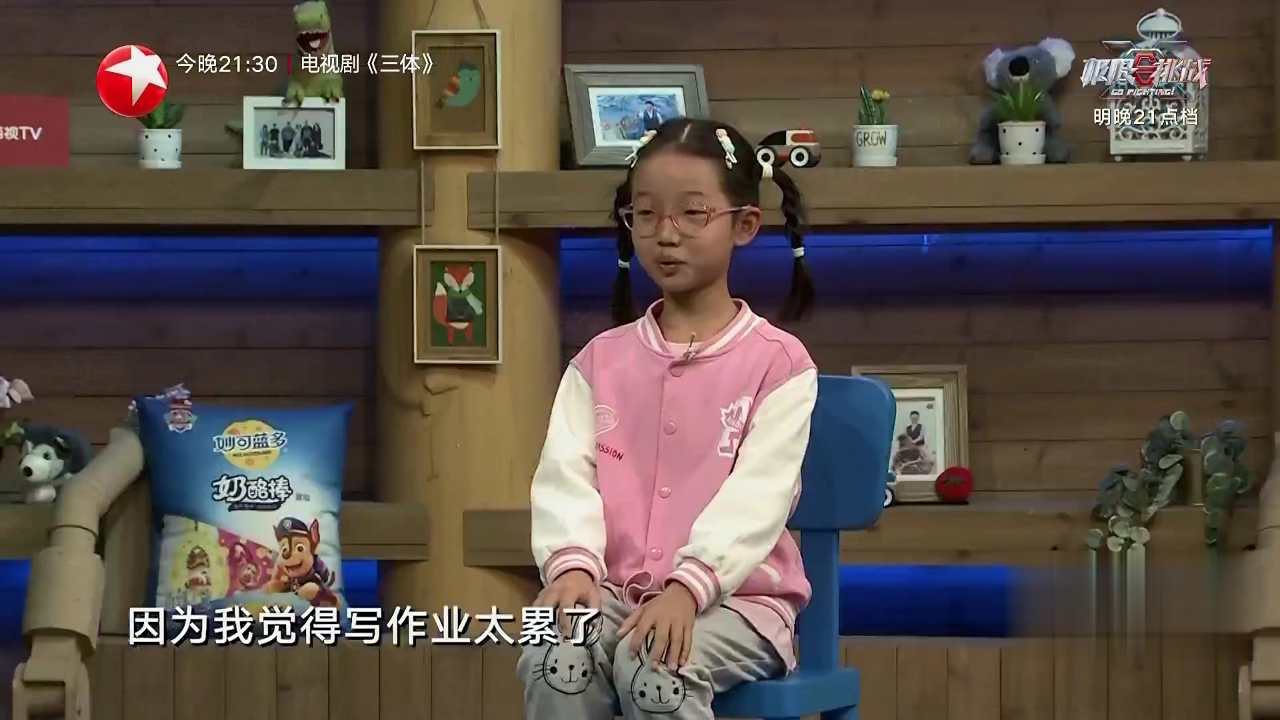 潮童天下 小小制茶师