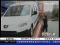 经济信息联播 西班牙汽车市场略有回暖