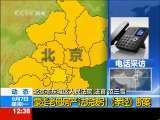 法治在线 法治在线 2010-06-07