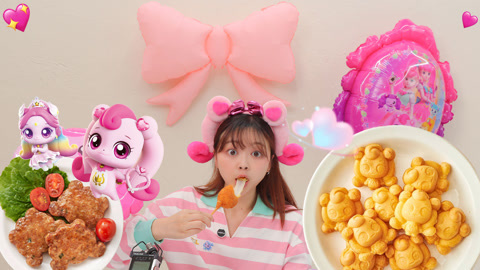 谁懂啊！奇妙萌可美食派对，居然还有牛排