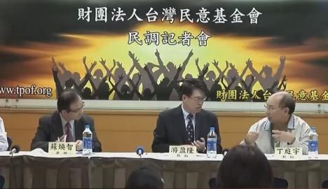 海峡两岸 《海峡两岸》 20201226