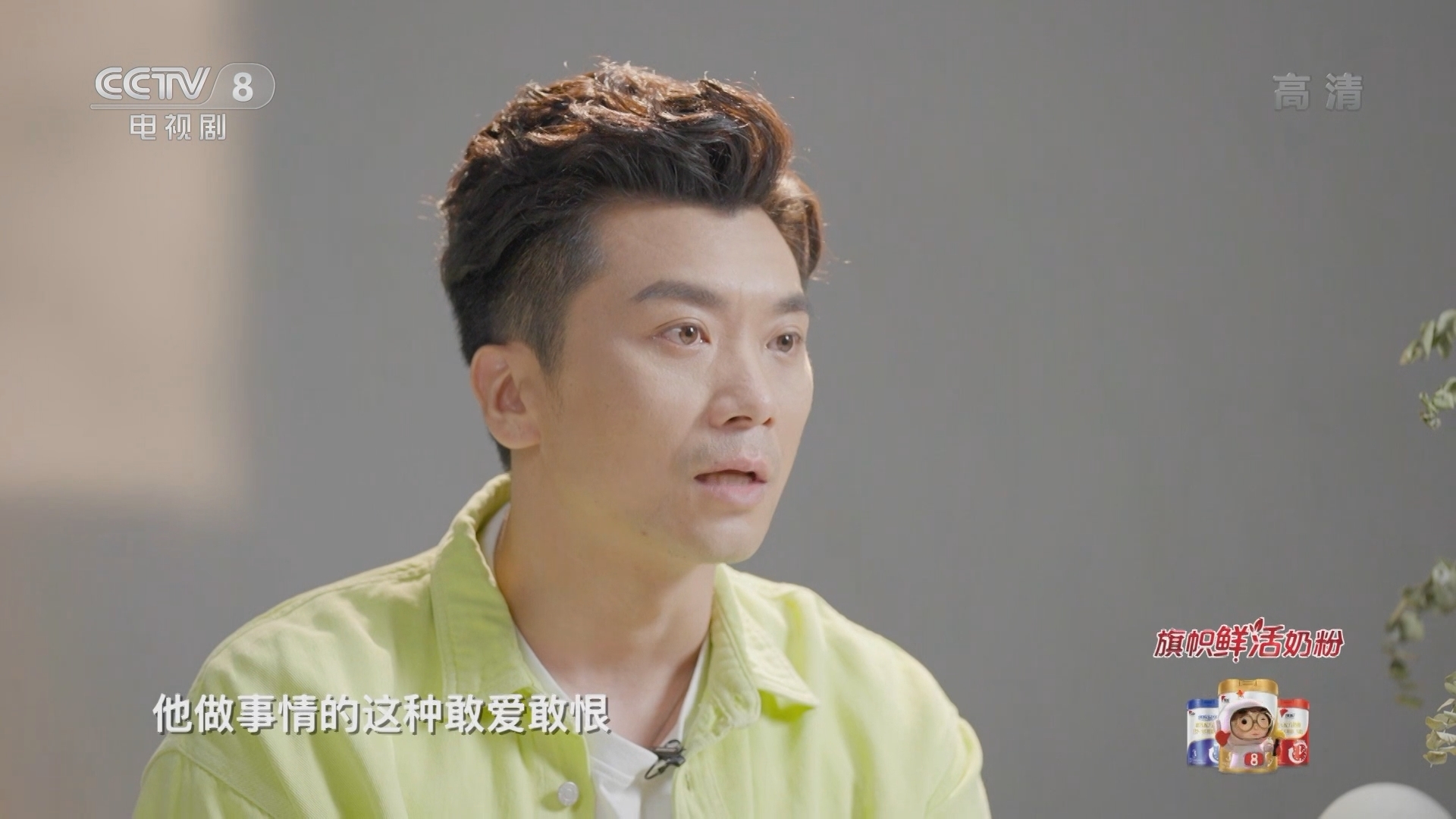 《星推荐》 20210918 王大奇推荐《铁道风云》