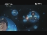 天网 《天网》 20120813 觅影寻凶