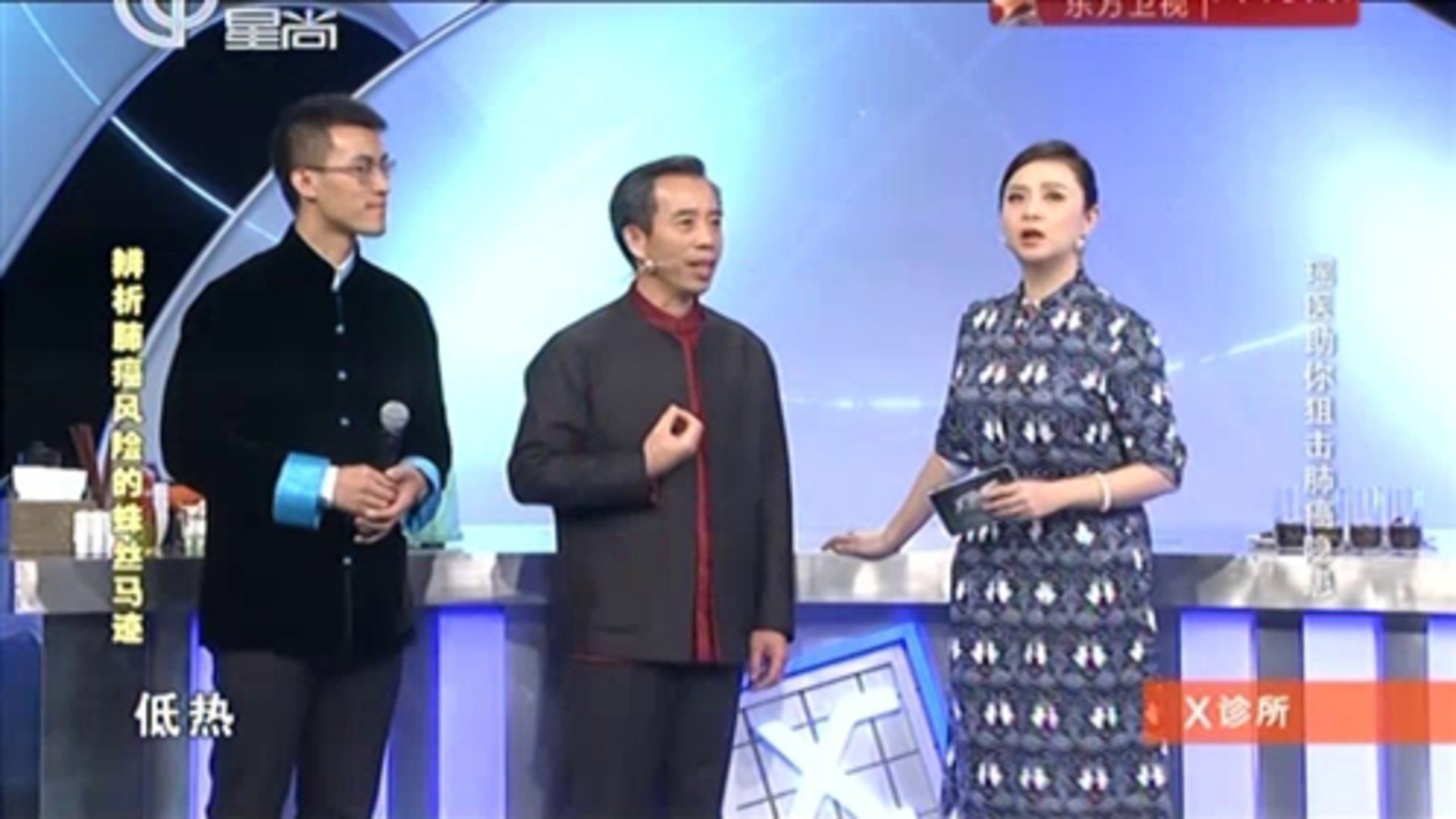 X诊所. 151221x诊所_001