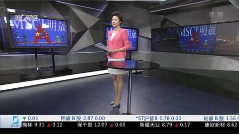 财经夜行线 财经夜行线20170621