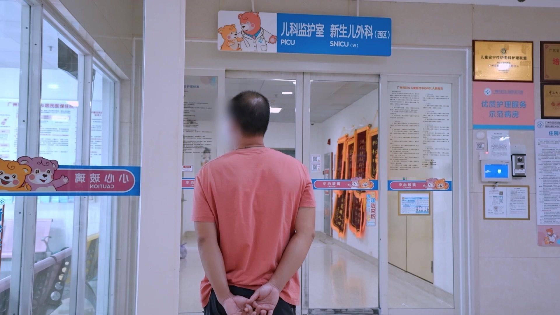 你好，儿科医生第三季 你好，儿科医生第三季 第11集