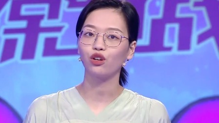 爱情保卫战 2022 男友抠门小气让人无奈，还邋里邋遢让女友忍无可忍