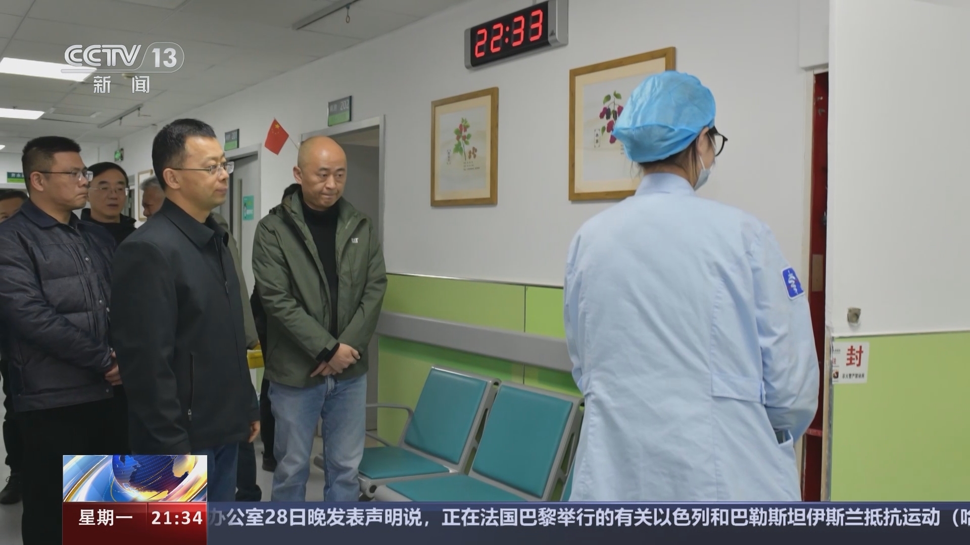 新闻1+1 《新闻1+1》 20240129 消防安全大整治，正在进行！
