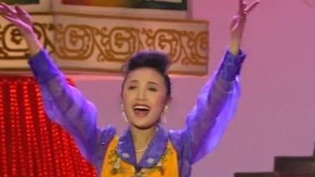 央视1992春晚 达珍藏族歌舞《向着太阳》，拥抱黎明拥戴祖国