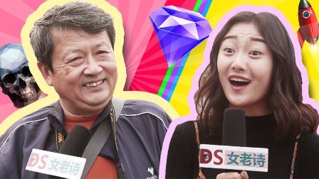 萝莉说趣事 清明节网友竟拿骨灰整蛊 182