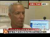 今日亚洲 今日亚洲 2010-02-18