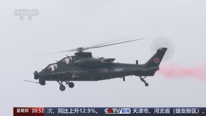 东方时空 《东方时空》 20251016