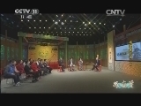 跟我学 《跟我学》 20140701 杨健教京胡（二）
