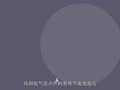 化学大师 化学方程式 宫崎骏的魔幻星空