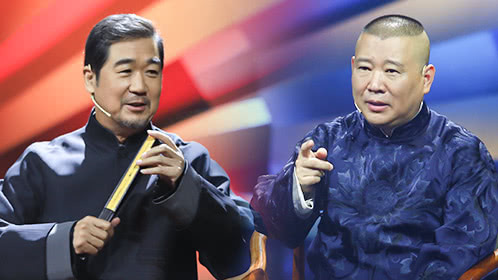 相声有新人 第1期：郭德纲徒弟模仿熊孩子