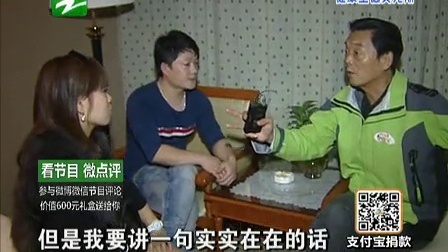 钱塘老娘舅 