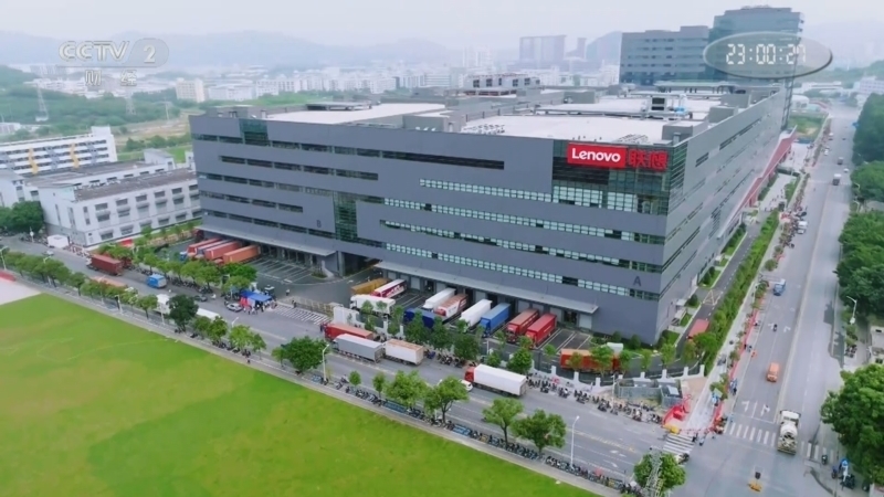 品牌强国之路 《品牌强国之路》 20250429 联想 四十而砺 新质远航