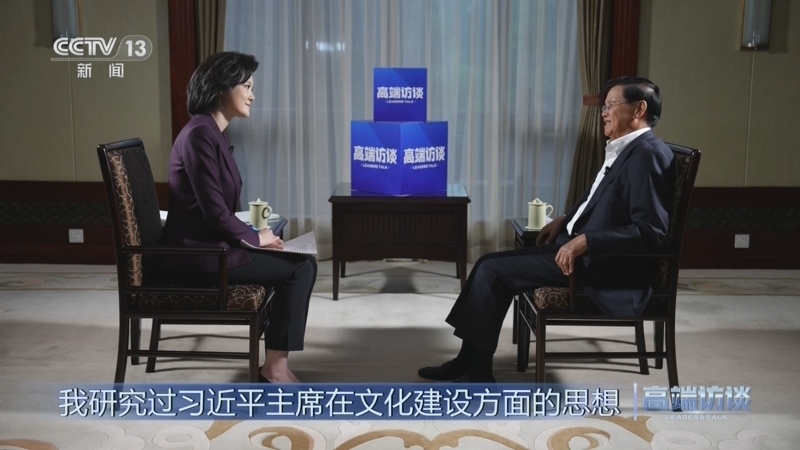 《高端访谈》 20260605 专访老挝人民革命党中央总书记 国家主席通伦