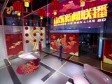山东新闻联播 《山东新闻联播》 20180218