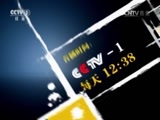 今日说法 《今日说法》 20160229 亲人倒在台风天