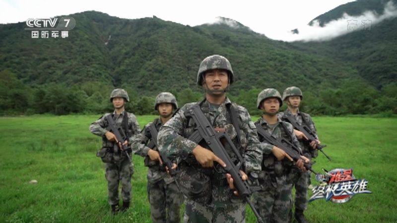 《谁是终极英雄》 20210905 砺兵墨脱