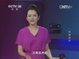 我爱发明 《我爱发明》 20140903 秒剥莴笋