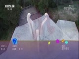 看我72变 《看我72变》 20180108 2017全国中小学生创意大赛