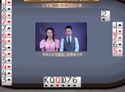 芒果最大牌 芒果最大牌20230217期
