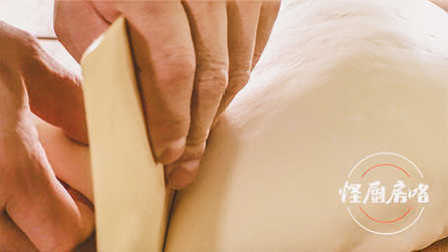 怪老头面包技法之四:切 02