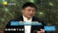 健康道 金项链戴出来的健康