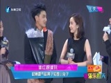 娱乐乐翻天 《娱乐乐翻天》 20151030