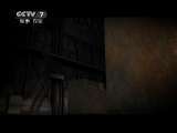 军魂 [军事纪实]军魂 第4集 铁流(20110701)