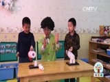 智慧树 《智慧树》 20160406