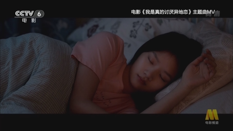 中国电影报道 《中国电影报道》 20220502