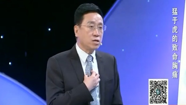X诊所. 猛于虎的致命胸痛