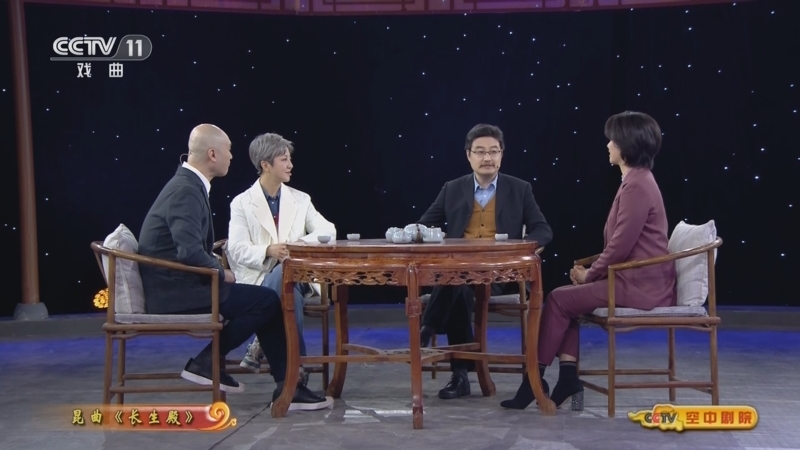 CCTV空中剧院 《CCTV空中剧院》 20230208 昆曲《长生殿》（访谈）