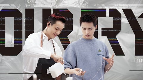 潮流合伙人第2季 第3期上集 陈伟霆马天宇掀古剑回忆杀 范丞丞跳女团舞