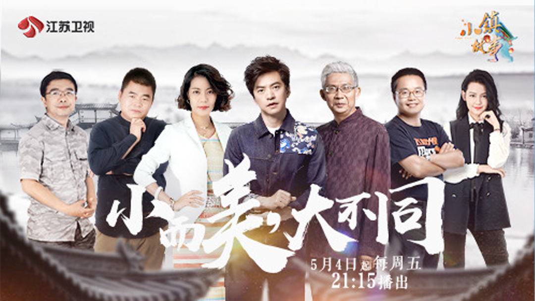 小镇故事 体验“一寨两国”的神奇文化
