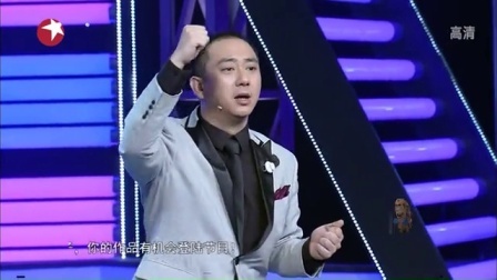 今晚80后脱口秀 王自健传授防分手攻略