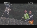 北纬30&deg;&middot;中国行 （下） 北纬30°·中国行 第一百四十六集 世界的乐山《远方的家》 20130116