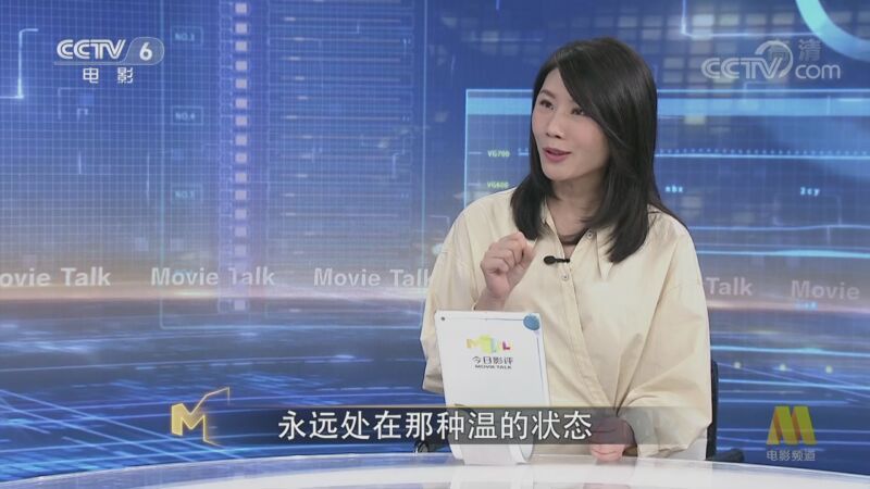 今日影评 《今日影评》 20200923 汤姆·汉克斯精心烹饪的“鸡汤” 中国食客为什么食欲不佳？