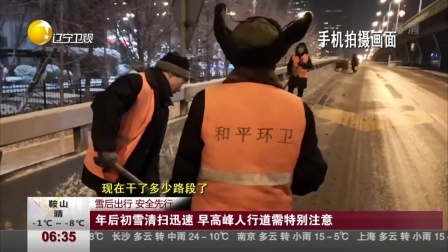 第一时间 妙“笔”生花：能长出植物的铅笔