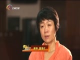 情暖人间 《情暖人间》 20161010 筑梦云南影像志 法官杜跃林