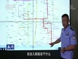 天网 《天网》 20180621 追踪尾随者