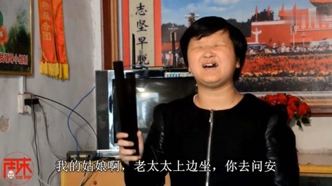 河南坠子 河南坠子《别相府》第二段 郑玉容 周末戏院 井照鑫