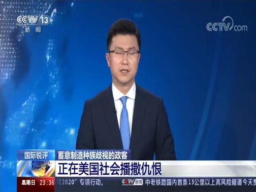 24小时 《24小时》 20200524