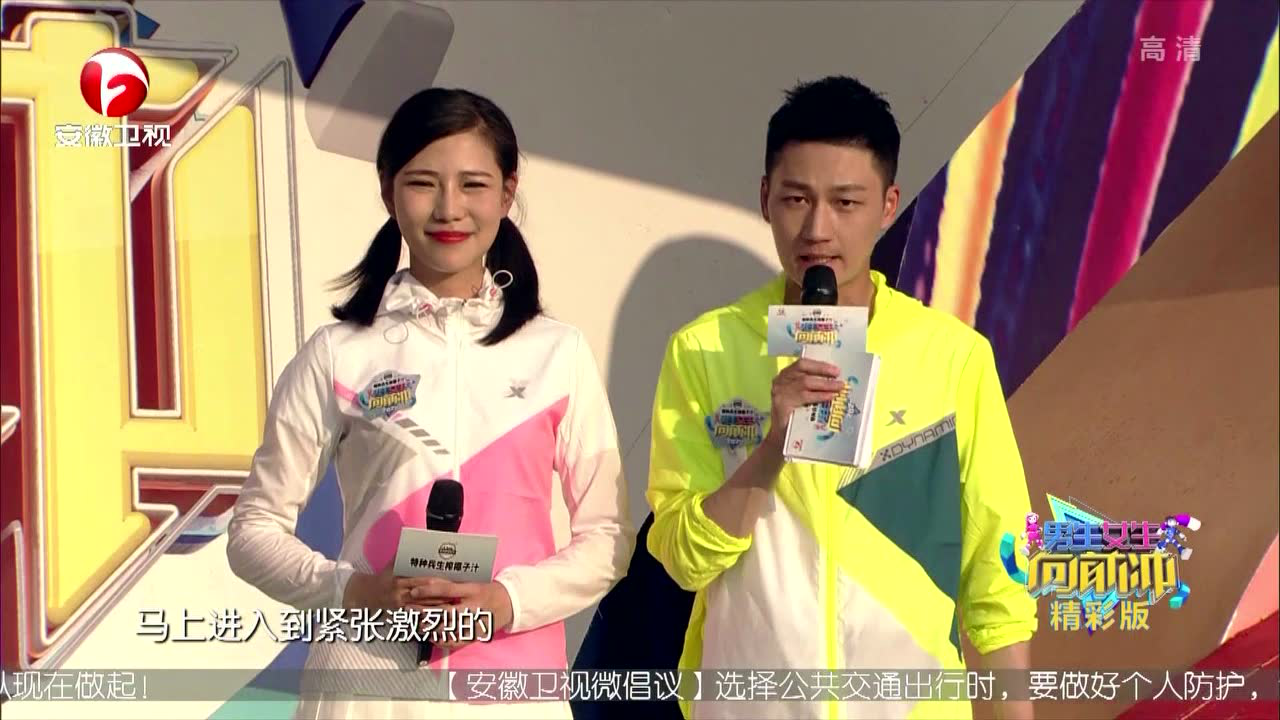 2020年精彩赛事回顾第八场