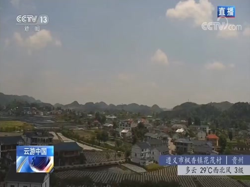 新闻30分 《新闻30分》 20200504