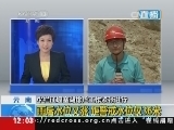 新闻30分 《新闻30分》 20140808